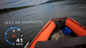 TOHATSU 9.8 и Солар 350 Максима !! скорость и замер