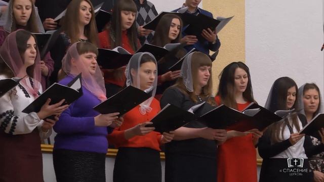 Благодарю за все благодеяния / Песня смотреть онлайн