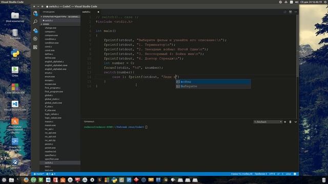 Си урок 18: Оператор множественного выбора switch case смотреть онлайн