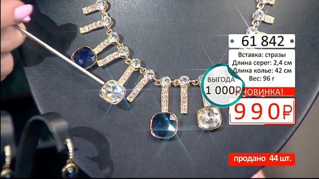 Комплект Примадонна 0502 (Copy 1) смотреть онлайн