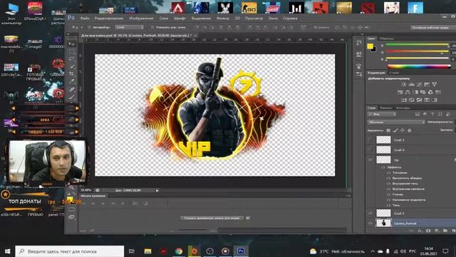 ❤️Заработок на Photoshop?! Выполняю оплаченный заказ для магазина❤️ смотреть онлайн