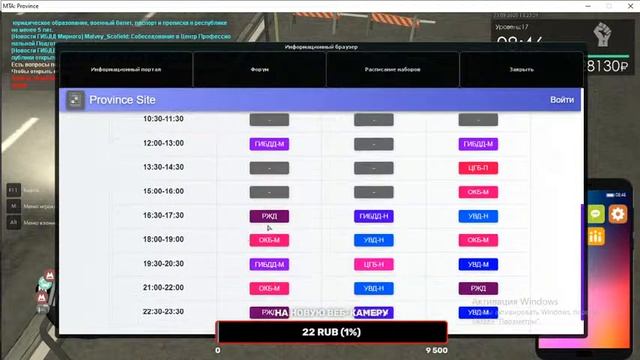 Челендж на провинции.Перевезти 50 человек.Яндекс такси смотреть онлайн