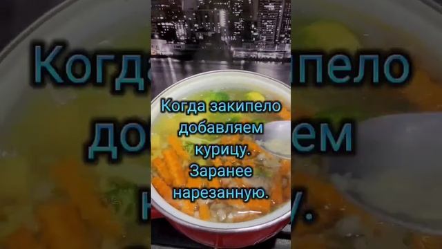Сырный суп с курицей и брокколи  #рецептынакаждыйдень#рецептза5минут #ппрецепт #вкусныерецепты