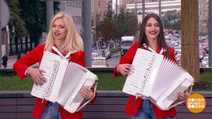 Дуэт «ЛюбАня». Доброе утро. Фрагмент выпуска от 08.09.2021