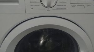 как запустить тест стиральной машинки вайсгауф    Weissgauff 6128