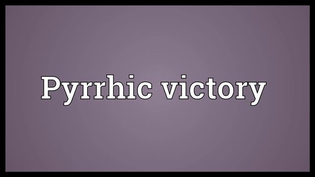 Pyrrhic victory Meaning смотреть онлайн