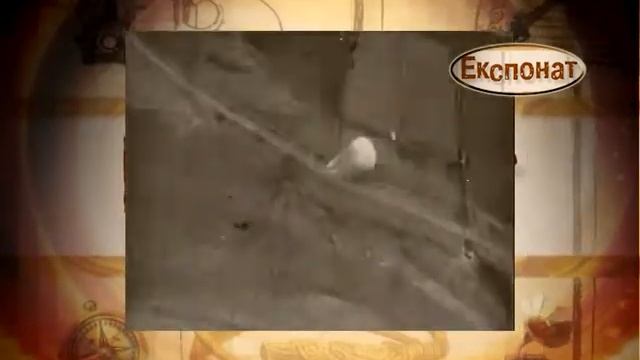 Экспонат 71 "Полина Осипенко" смотреть онлайн