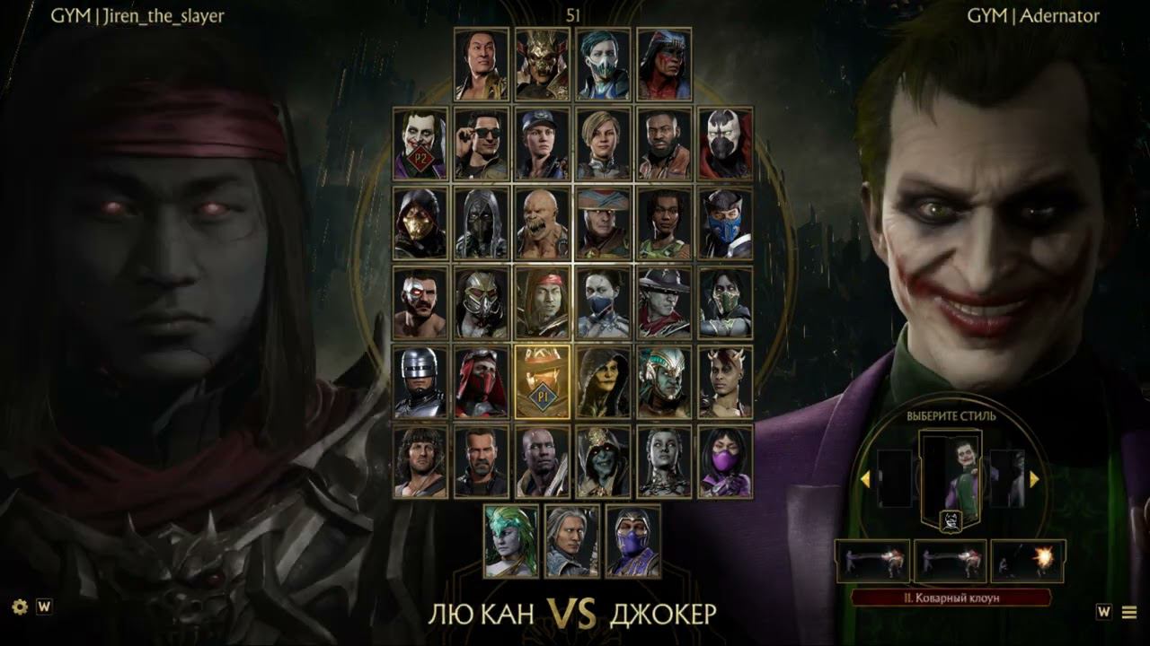 GYM | Adernator (11 уровень) Vs Jiren_the_slayer (12 уровень). Мега бой!!!