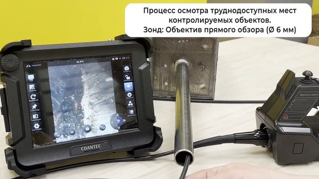 Обзор Coantec С68-M  измерительный видеоскоп.