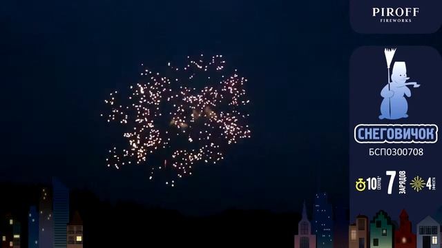 Снеговичок БСП0300708 смотреть онлайн
