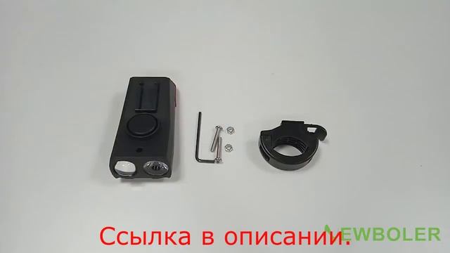 Велофонарь со звонком на аккумуляторе Bike Brothers с Алиэкспресс.Велофара с регулировкой яркости. смотреть онлайн