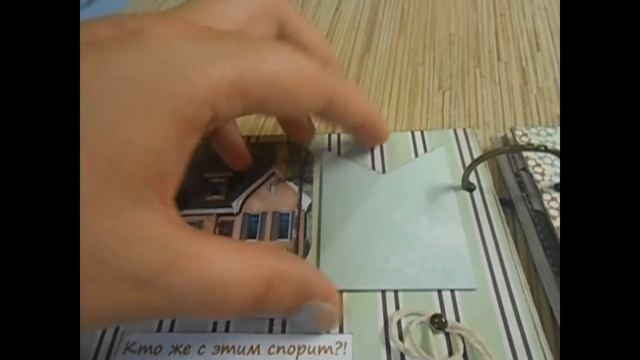 Сберкнижка мужчине в подарок на юбилей/Скрапбукинг/Моя новая работа смотреть онлайн