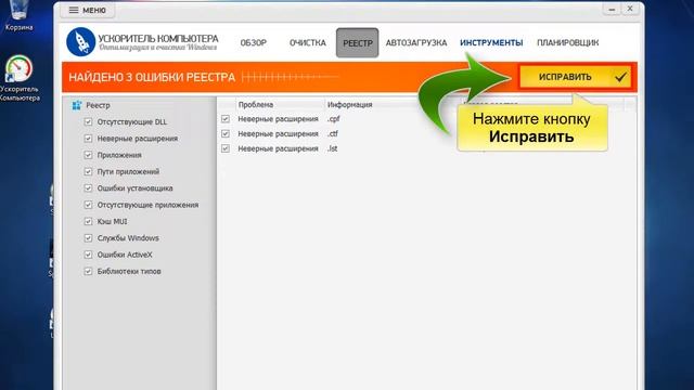 Как ускорить работу ноутбука и повысить его производительность смотреть онлайн