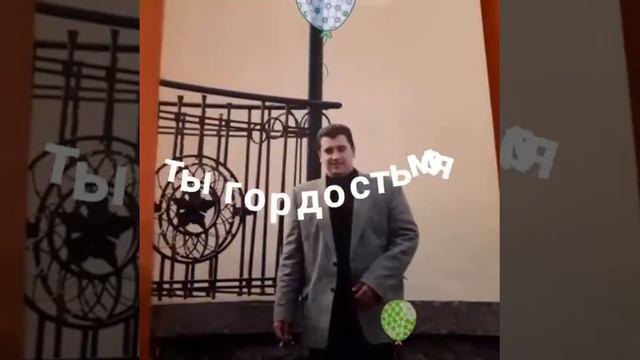 Поздравления любому сыну от мамы 2019 смотреть онлайн