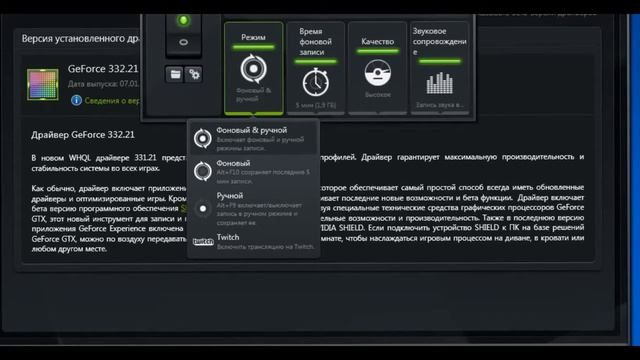 NVIDIA ShadowPlay - Лучшая программа для захвата видео ! смотреть онлайн
