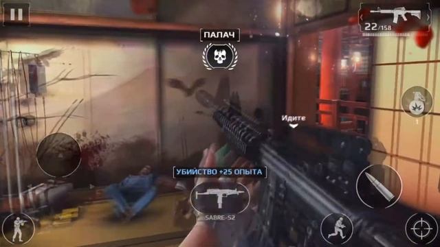 Sony Xperia Z2 - Modern Combat 5 смотреть онлайн
