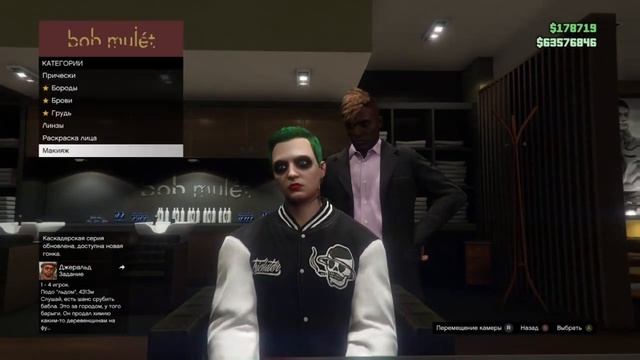 Как сделать Джокера из фильма "Отряд самоубийц" в GTA 5 ONLINE смотреть онлайн