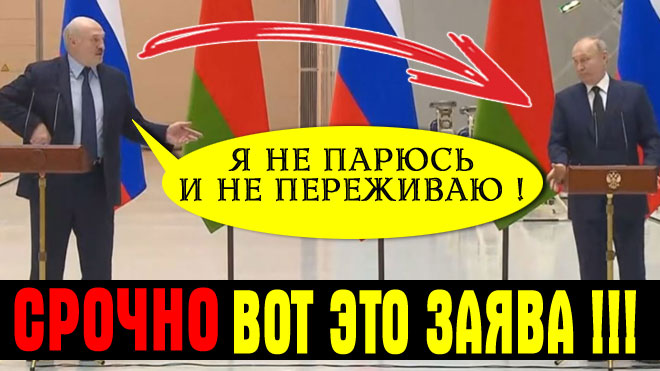 НЕ ОСТАВИЛИ ВЫБОРА ? Путин и Лукашенко Младший брат: Россия, Беларусь и Украина Один народ смотреть онлайн