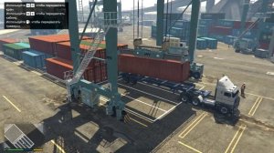 GTA 5 - Разведка в порту - Тревор грузит контейнеры в порту (#18).