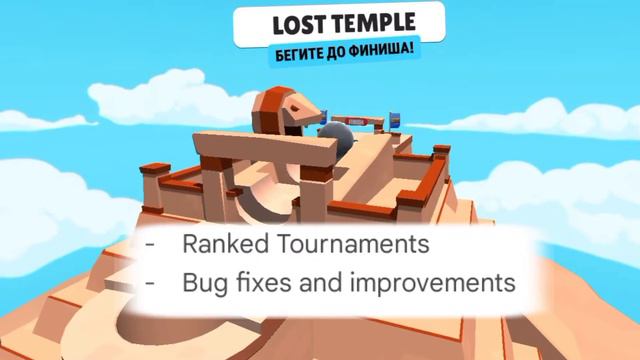 ОБНОВЛЕНИЕ В СТАМБЛ ГАЙС🤯 ИГРА НЕ БУДЕТ ПРЕЖНЕЙ!!! смотреть онлайн