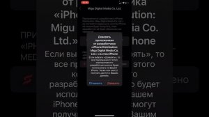 Как скачать нулс бравл на айфон