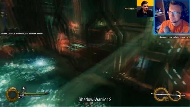 Вкусные пушки и сочное мясо в Shadow Warrior 2 [подкаст 4.37] смотреть онлайн