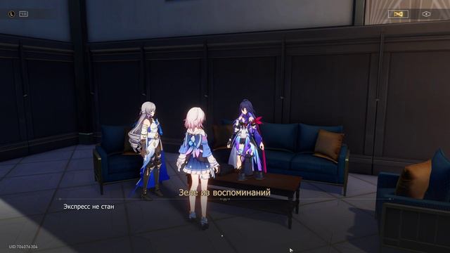 Honkai Star Rail #58 Вспомнить всё смотреть онлайн