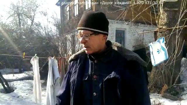 Истории бездомных.Евгений. смотреть онлайн