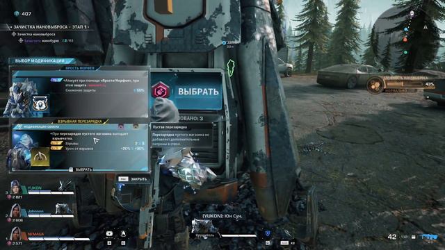 SYNCED БЕСПЛАТНАЯ ИГРА ТЕСТ ГЕЙМПЛЕЙ ЧЕРЕЗ СЕРВИС GEFORCENOW БЕСПЛАТНО СКАЧАТЬ В STEAM (SYNCED)