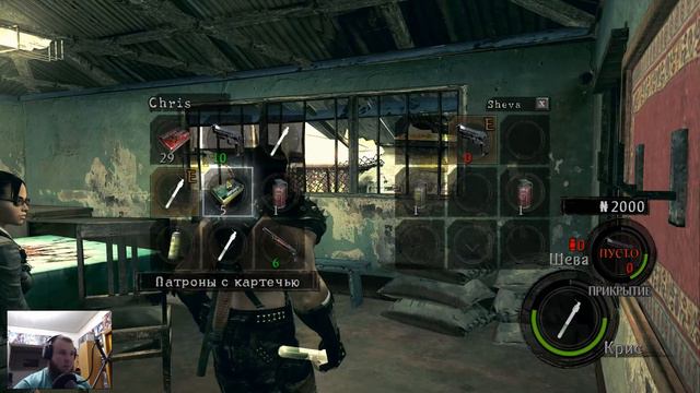 Прохождение Resident Evil 5 Biohazard 5 глава 2 смотреть онлайн