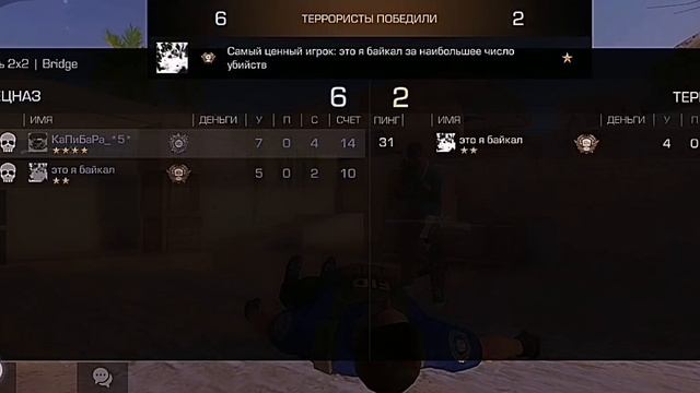 играю дуель 2 на 2 смотреть онлайн