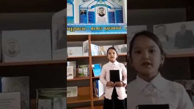 Абайдың өлеңін оқыған: Сатыбалды Руқая смотреть онлайн