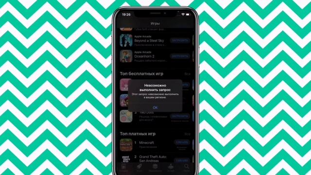 100% РАБОЧИЙ СПОСОБ КАК ОБНОВИТЬ БРАВЛ СТАРС НА IPHONE И IPAD В РОССИИ И БЕЛАРУСИ смотреть онлайн