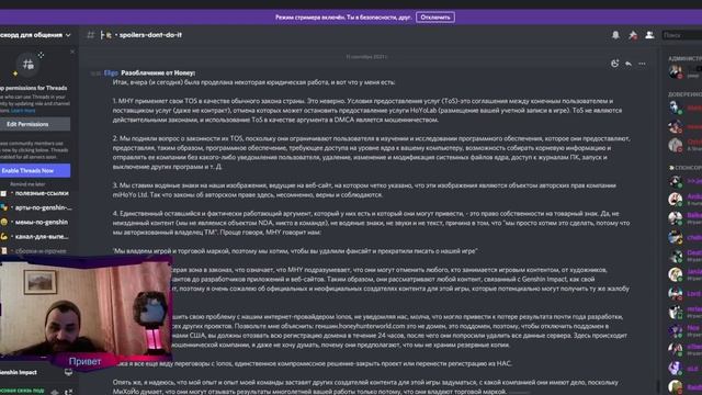 ПОТЕРЯ РЕПУТАЦИИ MiHoYo и ИХ 