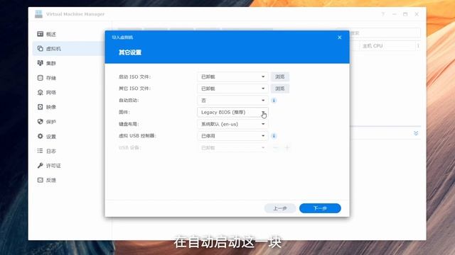 插件多样网络起飞！手把手教你群晖免费安装openwrt软路由 смотреть онлайн