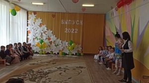 Фрекен Бок на выпускном утреннике у разновозрастной группы