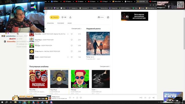 ПЯТЁРКА СЛУШАЕТ " ПИТЕР ТЫ И Я "( нарезка @5opo4ka ) смотреть онлайн