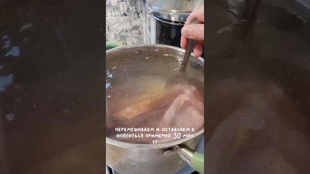 РЕЦЕПТ АППЕТИТНОГО СУПА С КОПЧЕНОСТЯМИ ?? #суп #обед #быстрыйрецепт #мясныеблюда #гороховыйсуп