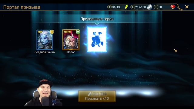 Raid SL: Лучший Х2 на синие, это стоит увидеть смотреть онлайн