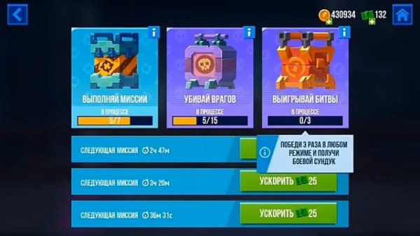 Баги и Ошибки (Bullet Echo)