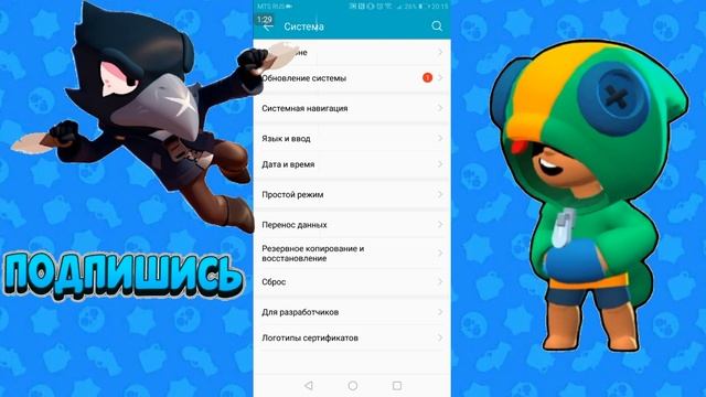 Как сделать так, чтобы показывались касания? Видео урок