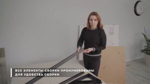Инструкция по сборке козырька (навеса).