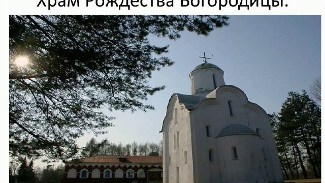 Вечера в Школе новой энергии Мистика древнего Новгорода смотреть онлайн