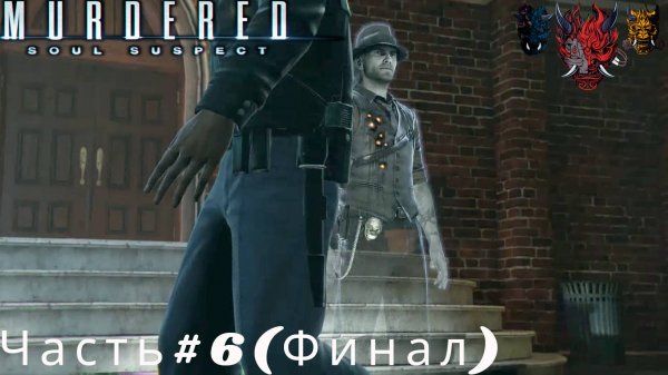 Прохождение MURDERED SOUL SUSPECT ( Подозреваемый в убийстве души) Часть#6(Финал)