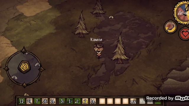 Первая игра в Don't Starve:сбор ресурсов, разветка местности, поиск места для базы. смотреть онлайн