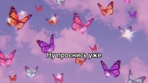 Ты не любишь розы окей-музыка