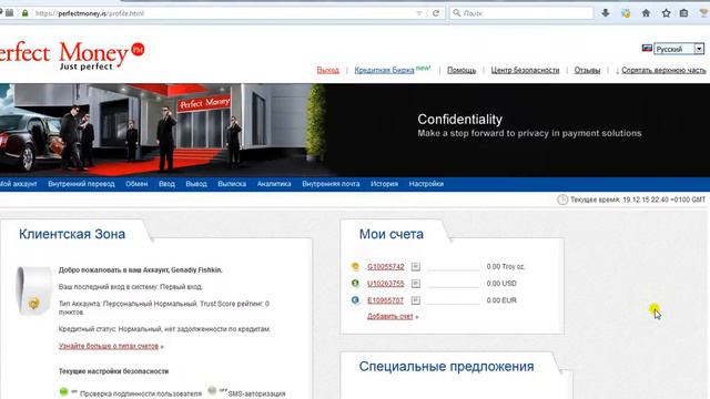 Как открыть счет в платежной системе Perfectmoney смотреть онлайн