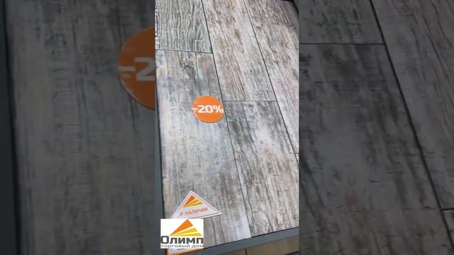 керамическая плитка lasselsberger 20% смотреть онлайн