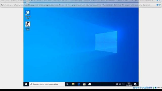 Oracle Virtual Box 4 смотреть онлайн