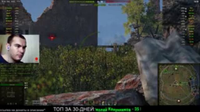 ?✮World of Tanks: МАКСИМАЛЬНЫЙ ПОТ ЗА СЕССИЮ НА S.Conqueror смотреть онлайн